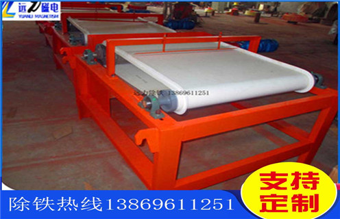 磁选机,高梯度磁选机,远力高梯度磁选机解决跑矿杜绝资源浪费 磁选机,高梯度磁选机,远力高梯度磁选机解决跑矿杜绝资源浪费