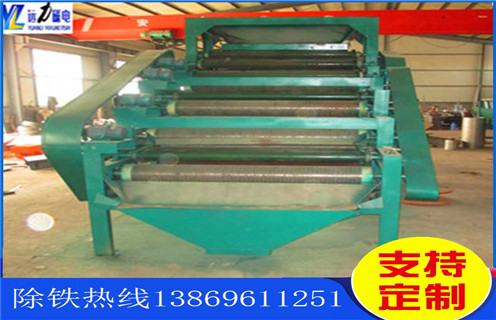 强磁磁选机,辽宁石英砂HUANQIU.COM环球体育(中国大陆)科技公司_辽宁石英砂HUANQIU.COM环球体育(中国大陆)科技公司工作原理_生产现场_磁力16000gs 强磁磁选机,辽宁石英砂HUANQIU.COM环球体育(中国大陆)科技公司_辽宁石英砂HUANQIU.COM环球体育(中国大陆)科技公司工作原理_生产现场_磁力16000gs