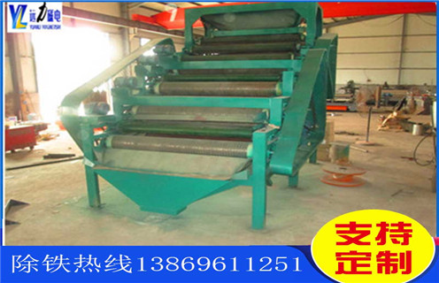 锰矿磁选机，HUANQIU.COM环球体育(中国大陆)科技公司碳酸锰矿磁选机迎接挑战在挑战中腾飞！_皮带工作原理_磁铁矿HUANQIU.COM环球体育(中国大陆)科技公司碳酸锰矿磁选机迎接挑战在挑战中腾飞！厂家 