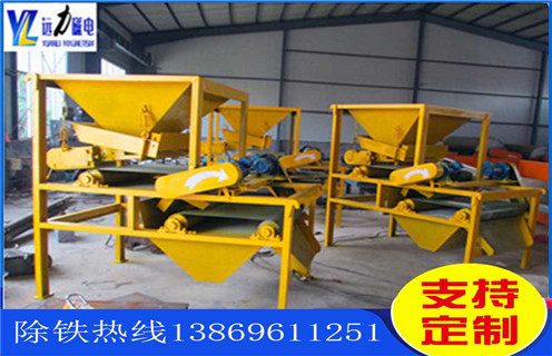 锰矿磁选机，HUANQIU.COM环球体育(中国大陆)科技公司碳酸锰矿磁选机迎接挑战在挑战中腾飞！_皮带工作原理_磁铁矿HUANQIU.COM环球体育(中国大陆)科技公司碳酸锰矿磁选机迎接挑战在挑战中腾飞！厂家 