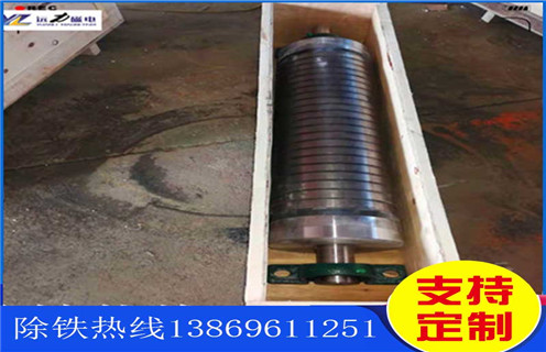 强磁辊式磁选机，15000高斯双辊强磁除铁机_磁选效率_15000高斯双辊强磁除铁机报价及结构_HUANQIU.COM环球体育(中国大陆)科技公司厂家