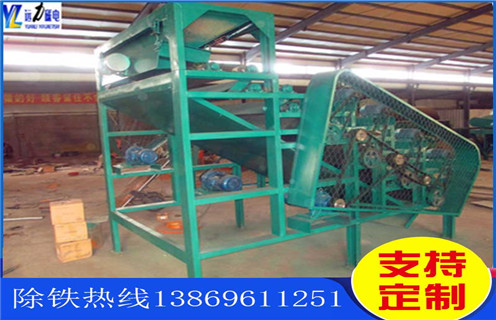 强磁辊式磁选机，除锰铁强磁辊磁选机双辊_磁选效率_除锰铁强磁辊磁选机双辊报价及结构_HUANQIU.COM环球体育(中国大陆)科技公司厂家