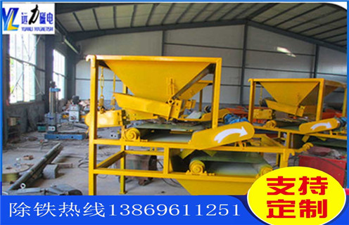 钾长石强磁磁选机，钾钠长石HUANQIU.COM环球体育(中国大陆)科技公司拥有明确的自我发展目标磁选效率_钾钠长石HUANQIU.COM环球体育(中国大陆)科技公司拥有明确的自我发展目标报价及结构_HUANQIU.COM环球体育(中国大陆)科技公司厂家 