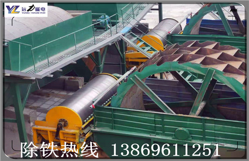 干式强磁磁选机,干式HUANQIU.COM环球体育(中国大陆)科技公司打造新的生产使用领域_干式HUANQIU.COM环球体育(中国大陆)科技公司打造新的生产使用领域发展工作视频皮带及结构价格 干式强磁磁选机,干式HUANQIU.COM环球体育(中国大陆)科技公司打造新的生产使用领域_干式HUANQIU.COM环球体育(中国大陆)科技公司打造新的生产使用领域发展工作视频皮带及结构价格