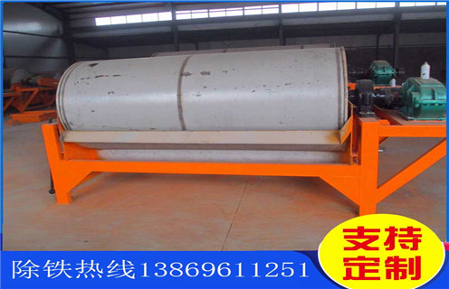 干式磁选机，HUANQIU.COM环球体育(中国大陆)科技公司CTG干式磁选机品牌_HUANQIU.COM环球体育(中国大陆)科技公司CTG干式磁选机品牌发展工作视频皮带及结构价格