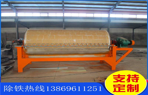 筒式磁选机，专业筒式磁选机选购来潍坊HUANQIU.COM环球体育(中国大陆)科技公司重工_专业筒式磁选机选购来潍坊HUANQIU.COM环球体育(中国大陆)科技公司重工设备质量不吸铁如何处理