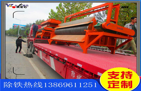 辊式磁选机，高品质辊式磁选机深受市场的欢迎_高品质辊式磁选机深受市场的欢迎的作业原理是怎样的报价及结构_HUANQIU.COM环球体育(中国大陆)科技公司厂家