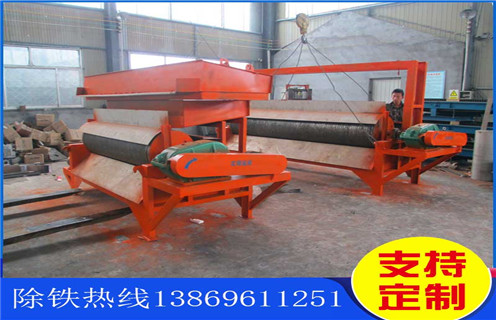 辊式磁选机，辊式磁选机用情服务，质优价廉_辊式磁选机用情服务，质优价廉的作业原理是怎样的报价及结构_HUANQIU.COM环球体育(中国大陆)科技公司厂家