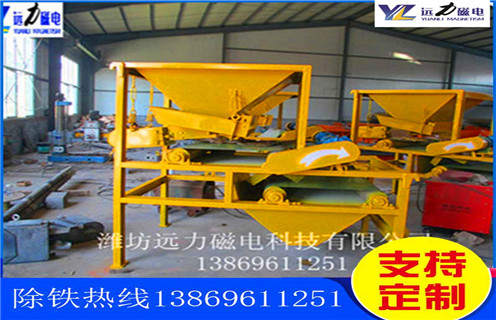 石英砂磁选机，对于石英砂磁选机的维修需要遵守的原则，HUANQIU.COM环球体育(中国大陆)科技公司石英砂磁选机成为行业“霸主多少品位