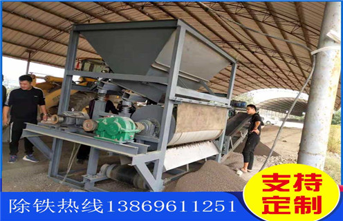 赤铁矿磁选机，赤铁矿磁选机用技术改变生产_赤铁矿磁选机用技术改变生产报价及结构_HUANQIU.COM环球体育(中国大陆)科技公司厂家
