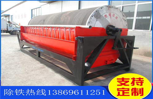 高强磁磁选机，江西高强磁磁选机批发，江西高强磁磁选机批发电话_HUANQIU.COM环球体育(中国大陆)科技公司厂家