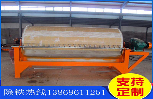 高强磁磁选机，江西高强磁磁选机批发，江西高强磁磁选机批发电话_HUANQIU.COM环球体育(中国大陆)科技公司厂家