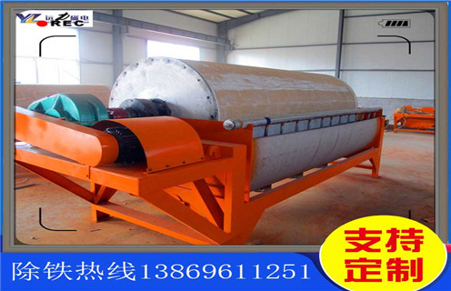 永磁湿式磁选机,山西永磁湿式磁选机_山西永磁湿式磁选机皮带及结构价格锰矿山西永磁湿式磁选机一般是多少_生产厂家 永磁湿式磁选机,山西永磁湿式磁选机_山西永磁湿式磁选机皮带及结构价格锰矿山西永磁湿式磁选机一般是多少_生产厂家