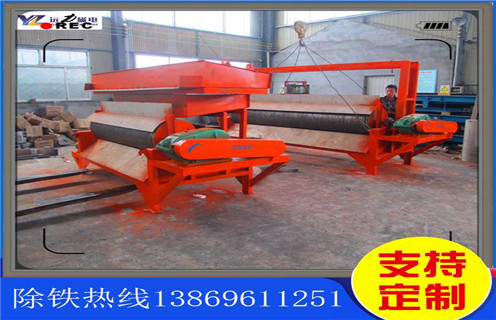 钛铁矿湿式磁选机,山西钛铁矿湿式磁选机_山西钛铁矿湿式磁选机价格好,参数及磁场强度 钛铁矿湿式磁选机,山西钛铁矿湿式磁选机_山西钛铁矿湿式磁选机价格好,参数及磁场强度