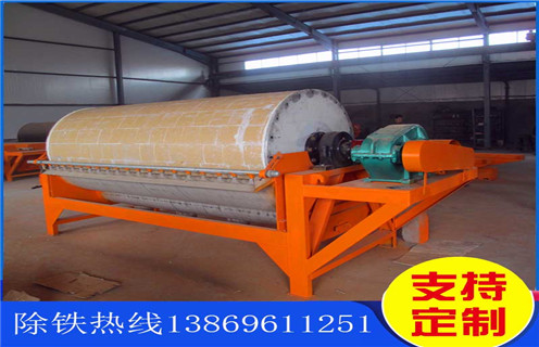 湿式筒式磁选机，湖南湿式筒式HUANQIU.COM环球体育(中国大陆)科技公司卸料改进_湖南湿式筒式HUANQIU.COM环球体育(中国大陆)科技公司卸料改进价格好，参数及磁场强度