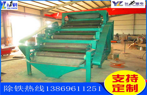 干式强磁磁选机，山西干式辊式HUANQIU.COM环球体育(中国大陆)科技公司_山西干式辊式HUANQIU.COM环球体育(中国大陆)科技公司批发维修视频教你如何选择设备