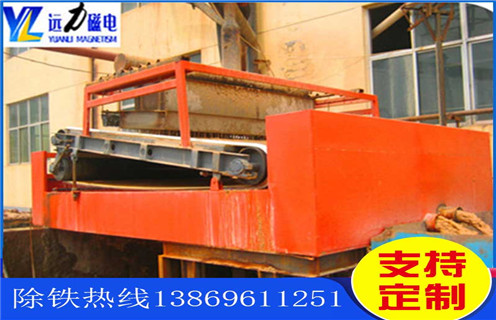 平板磁选机，淄博市平板磁选机_淄博市平板磁选机工作视频视频图片结构厂家批发及执行标准