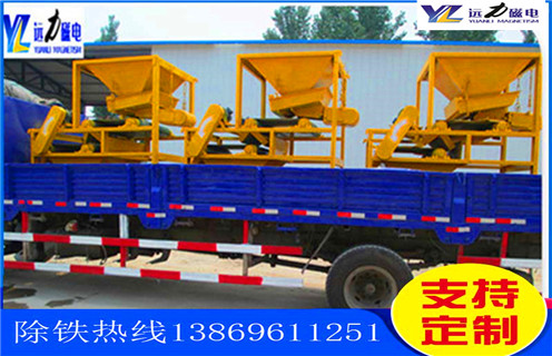 平板磁选机，广东平板磁选机型号_广东平板磁选机型号参数工作视频视频图片结构厂家批发及执行标准 