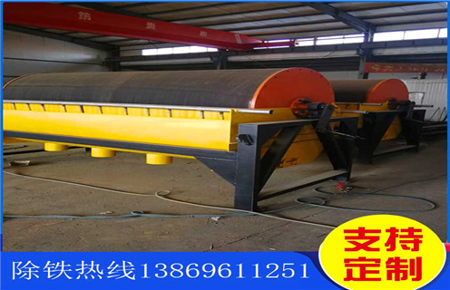 湿式永磁磁选机，辽宁湿式永磁磁选机_永磁筒式磁选机厂家保证_辽宁湿式永磁磁选机