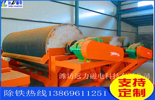 干式强磁磁选机，湖南干式HUANQIU.COM环球体育(中国大陆)科技公司_湖南干式HUANQIU.COM环球体育(中国大陆)科技公司制作如何选铁参数规格一般是多少_生产厂家
