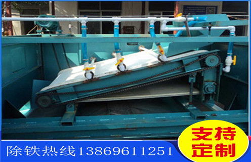 平板磁选机,浙江平板磁选机选矿要求_浙江平板磁选机选矿要求永磁排列图工作原理_选矿规格参数及执行标准 平板磁选机,浙江平板磁选机选矿要求_浙江平板磁选机选矿要求永磁排列图工作原理_选矿规格参数及执行标准