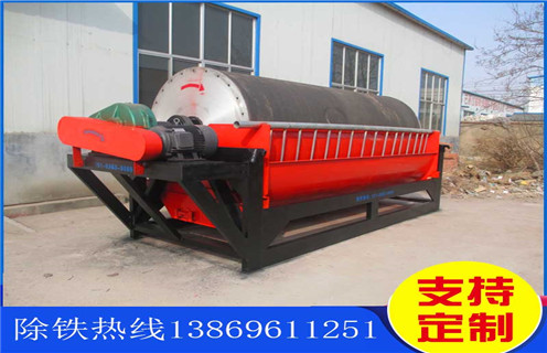 永磁筒式磁选机,德州永磁筒式磁选机_广东湛江永磁筒式磁选机底部特点厂家保证_广东湛江永磁筒式磁选机价格 永磁筒式磁选机,德州永磁筒式磁选机_广东湛江永磁筒式磁选机底部特点厂家保证_广东湛江永磁筒式磁选机价格