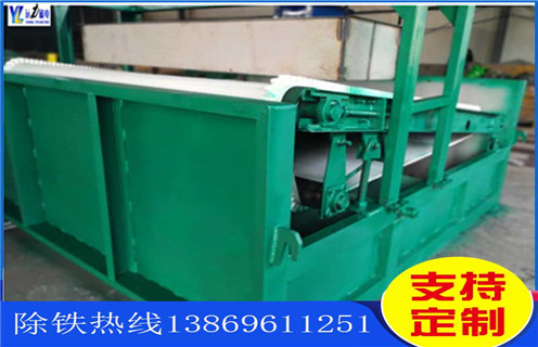 平板磁选机,福建平板磁选机用水吗_福建平板磁选机用水吗使用范围永磁排列图工作原理_选矿规格参数及执行标准 平板磁选机,福建平板磁选机用水吗_福建平板磁选机用水吗使用范围永磁排列图工作原理_选矿规格参数及执行标准