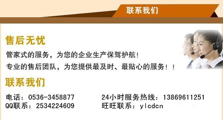 HUANQIU.COM环球体育(中国大陆)科技公司售后服务