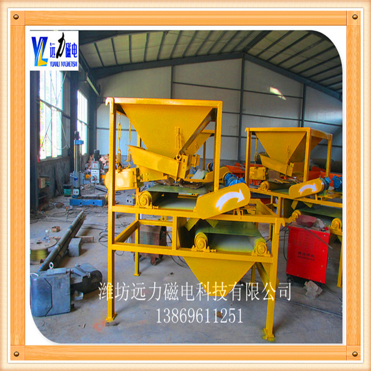 稀土永磁辊式HUANQIU.COM环球体育(中国大陆)科技公司