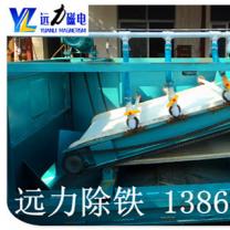 高梯度平板磁选机品牌-HUANQIU.COM环球体育(中国大陆)科技公司平板磁选机