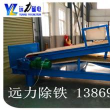 潍坊高梯度平板磁选机品牌选HUANQIU.COM环球体育(中国大陆)科技公司放心