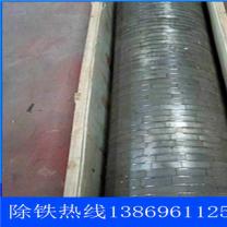 褐铁矿HUANQIU.COM环球体育(中国大陆)科技公司报价