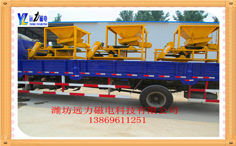 干式辊式HUANQIU.COM环球体育(中国大陆)科技公司