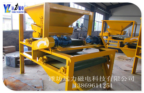 干式大块磁选机-干式磁选机结构图,潍坊远力磁选,致力于各系列优质磁选机设备的研发.设计.生产,可以说,我们是国产磁选机制造的领先型企业,我们的设备工艺领先.设备材质优质.服务周到,可以说,磁选服务,首选远力,高效选矿准没错! 我们的设备具有鲜明的多样化特性,典型的设备有干式磁选机.湿式磁选机.强磁磁选机.弱磁磁选机.高梯度磁选机.环式磁选机.永磁筒式磁选机.贫矿富集.提纯专用系列磁选机,当然也可根据用户的需求为您定制专属矿物质的领先型磁选设备,优质新型磁选机设备,您值得拥有! 目前,我们的新型干式磁选机广泛应用于磁铁矿选别.赤铁矿选别.褐铁矿选别.贫矿富集等等,优质的磁选机设备,来远力磁选,您值得拥有