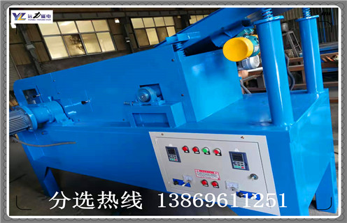 涡电流金属分选机结构好,磁辊分选更强