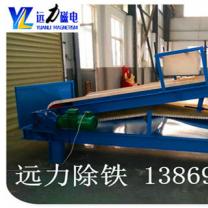 潍坊高梯度平板磁选机品牌选HUANQIU.COM环球体育(中国大陆)科技公司放心