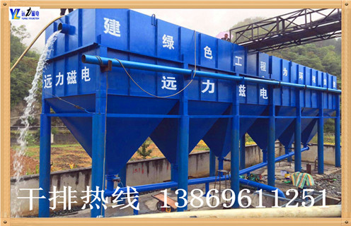 尾矿磁选机厂家哪家好 尾矿磁选机厂家哪家好