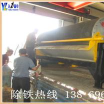 HUANQIU.COM环球体育(中国大陆)科技公司褐铁矿干式磁选机的选别优势